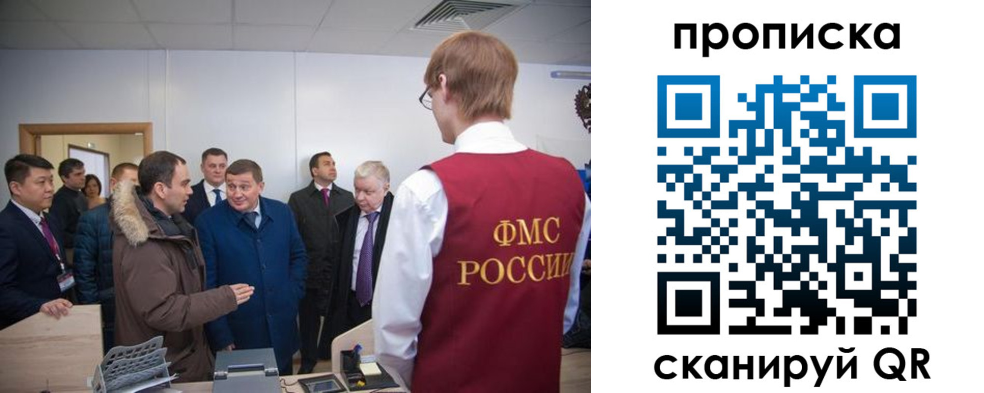прописка для школы в Феодосии